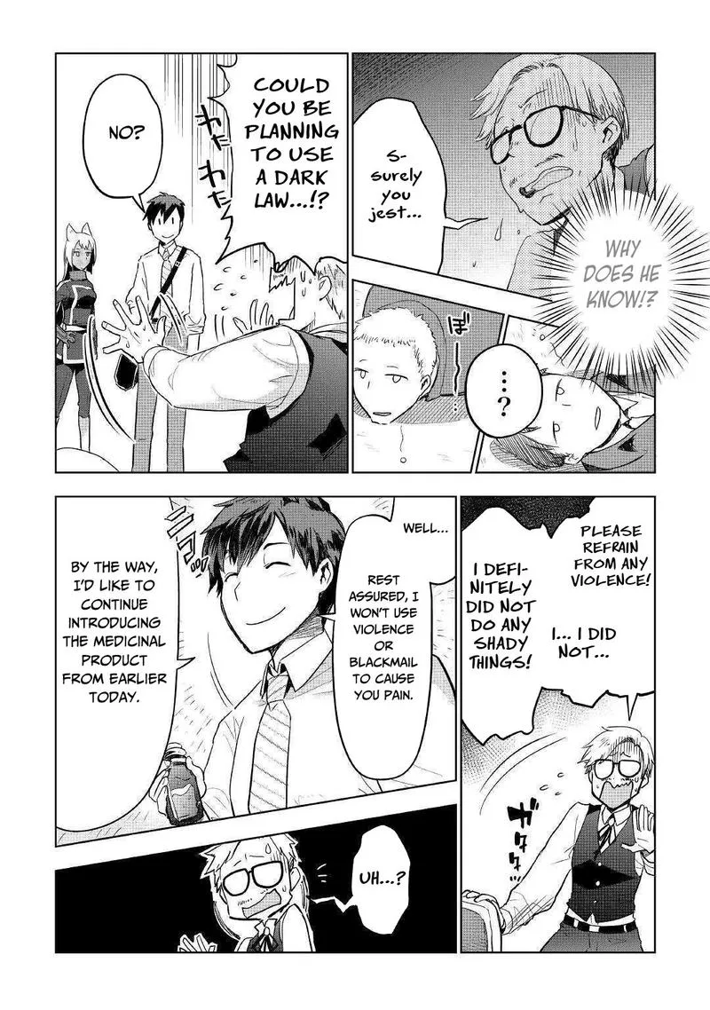 Jui-san no Oshigoto in Isekai Chapter 37 page 9