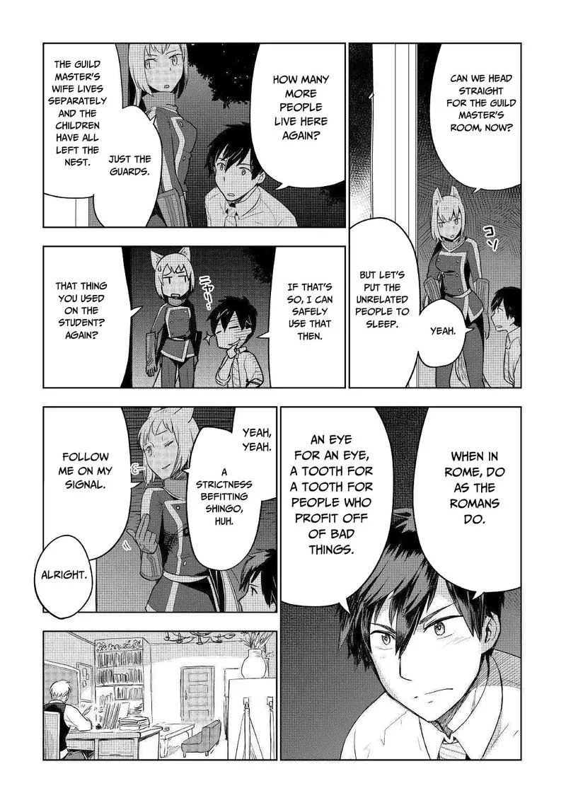 Jui-san no Oshigoto in Isekai Chapter 37 page 6