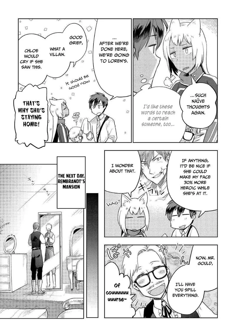 Jui-san no Oshigoto in Isekai Chapter 37 page 15
