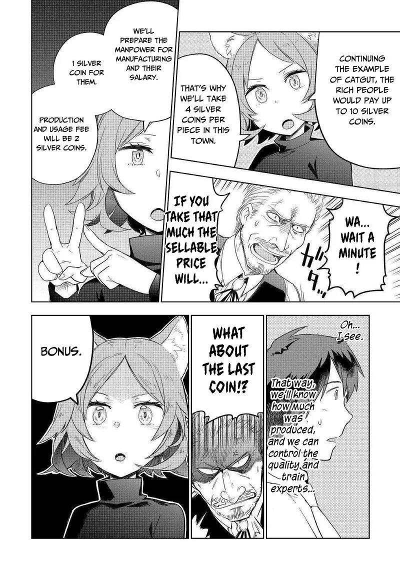 Jui-san no Oshigoto in Isekai Chapter 37 page 22