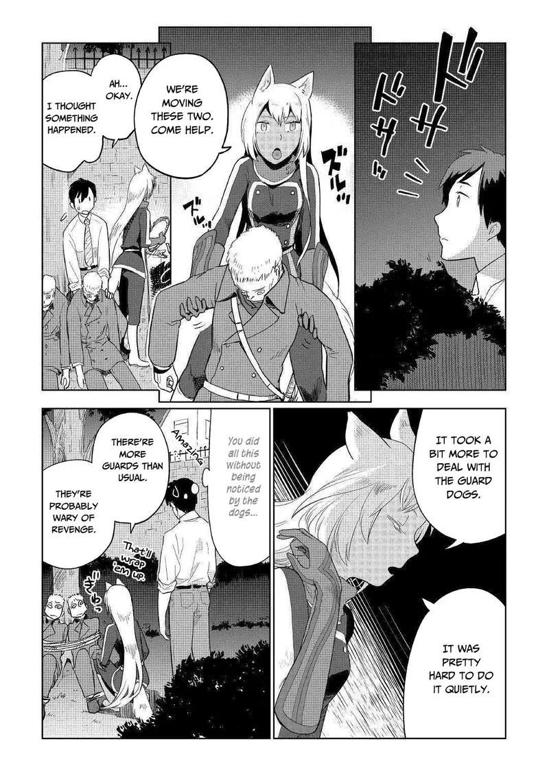 Jui-san no Oshigoto in Isekai Chapter 37 page 5