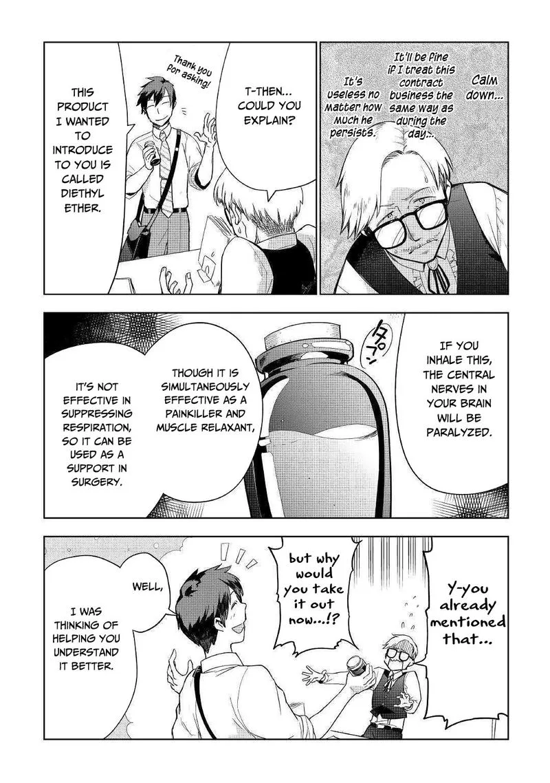 Jui-san no Oshigoto in Isekai Chapter 37 page 10