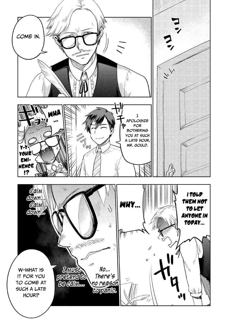 Jui-san no Oshigoto in Isekai Chapter 37 page 7
