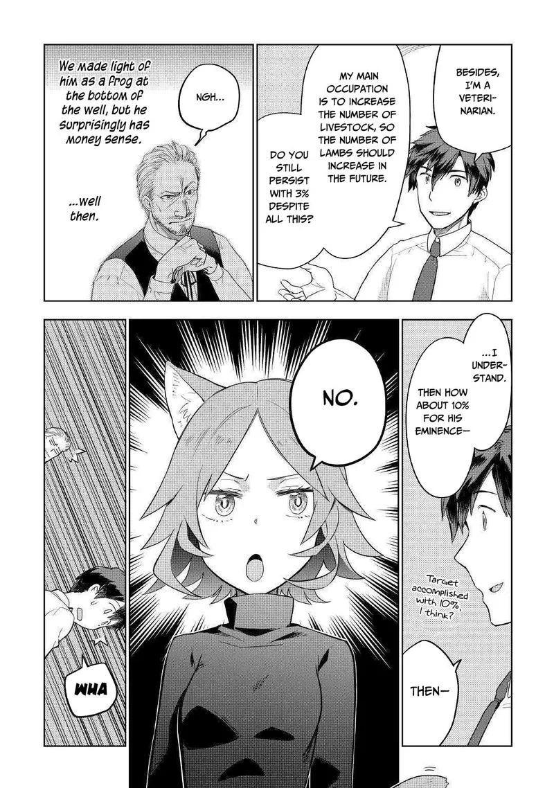 Jui-san no Oshigoto in Isekai Chapter 37 page 20
