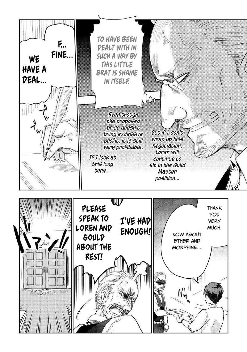 Jui-san no Oshigoto in Isekai Chapter 37 page 24