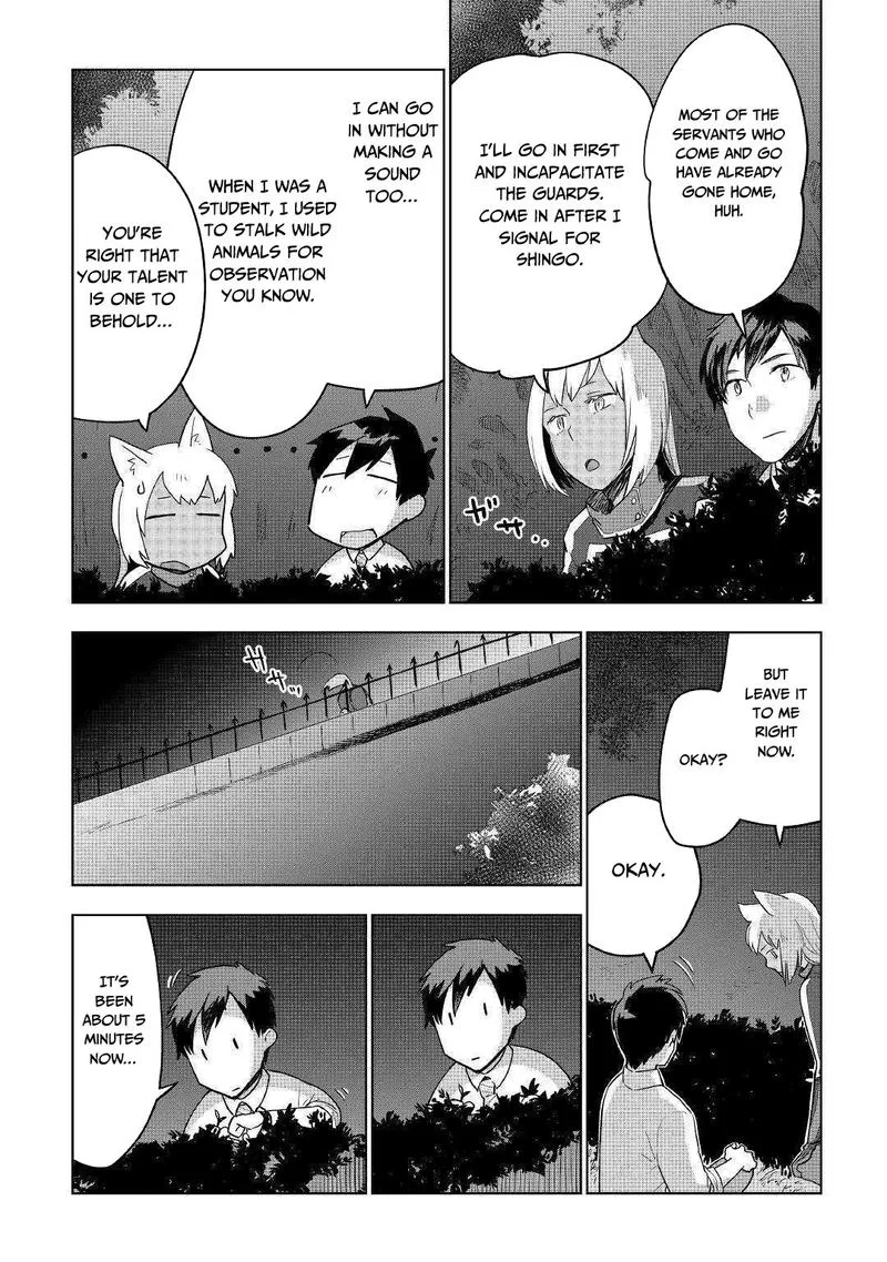 Jui-san no Oshigoto in Isekai Chapter 37 page 4