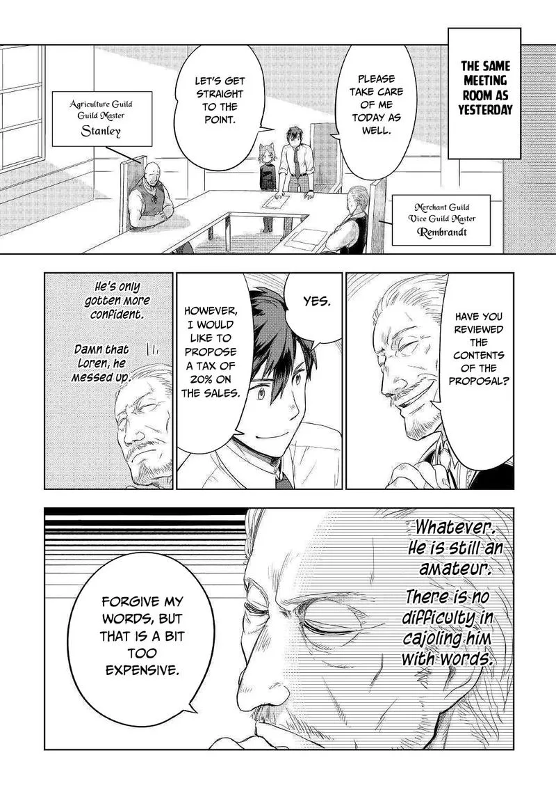 Jui-san no Oshigoto in Isekai Chapter 37 page 18