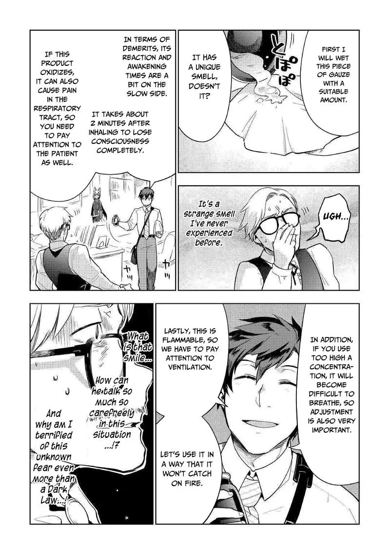 Jui-san no Oshigoto in Isekai Chapter 37 page 11