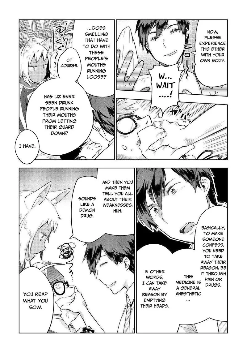 Jui-san no Oshigoto in Isekai Chapter 37 page 13