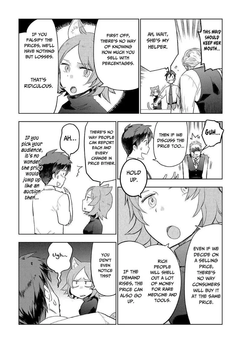 Jui-san no Oshigoto in Isekai Chapter 37 page 21