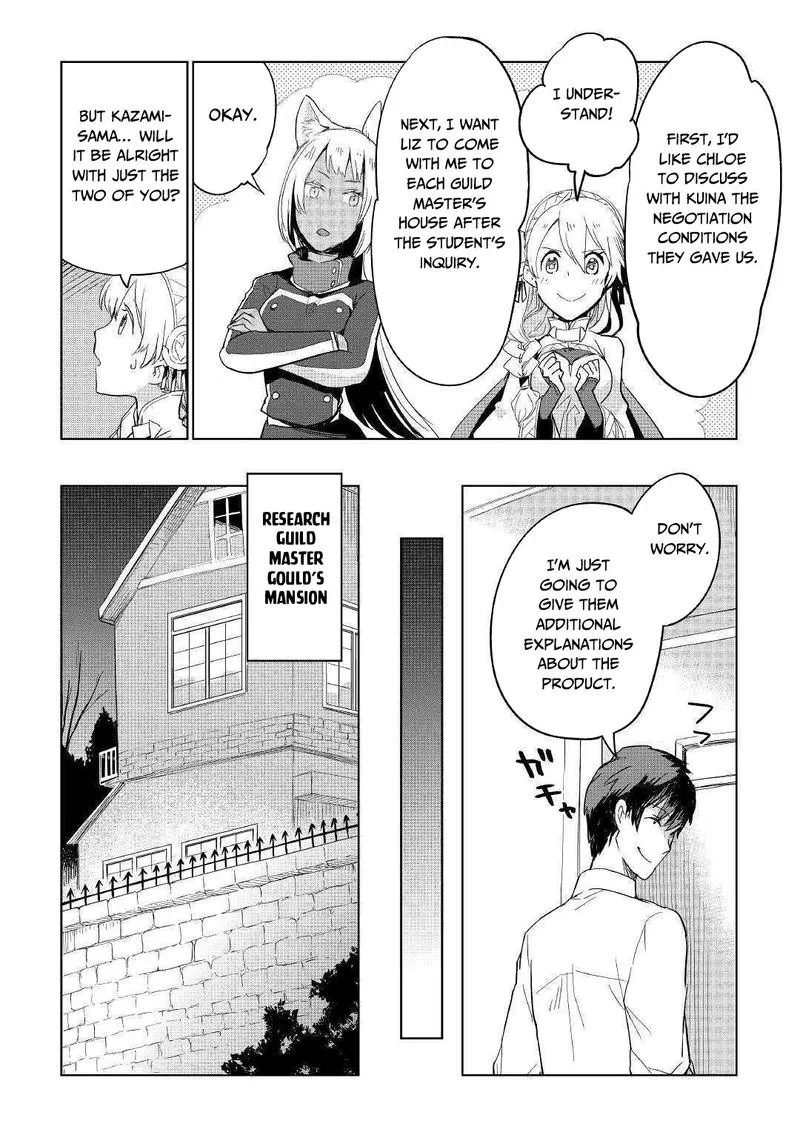 Jui-san no Oshigoto in Isekai Chapter 37 page 3