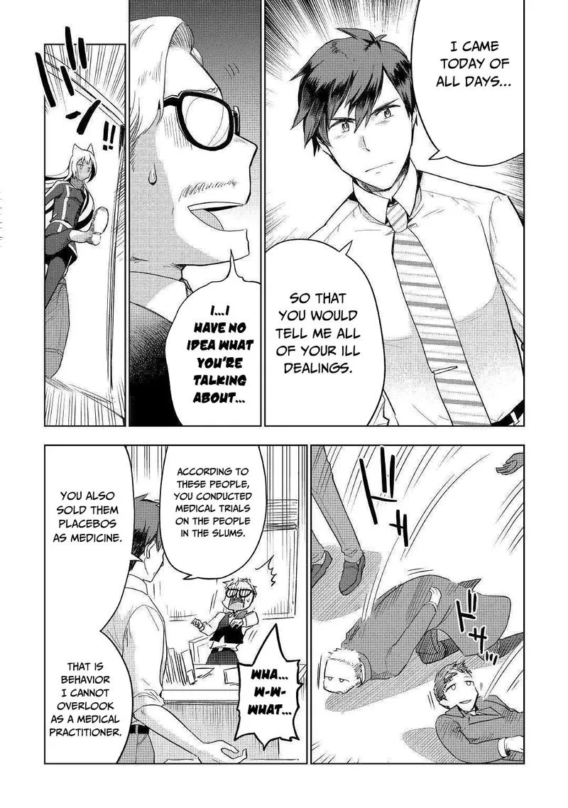 Jui-san no Oshigoto in Isekai Chapter 37 page 8