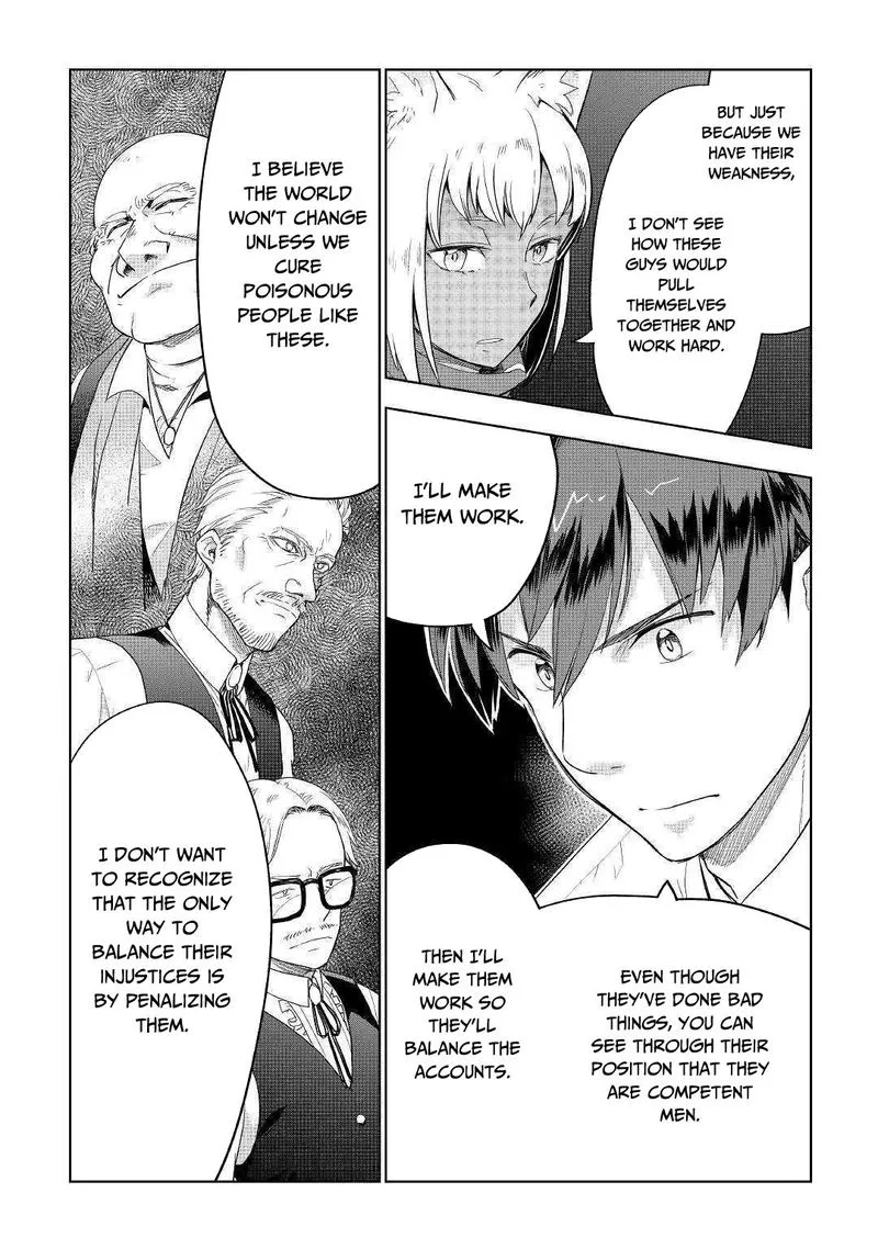 Jui-san no Oshigoto in Isekai Chapter 37 page 14