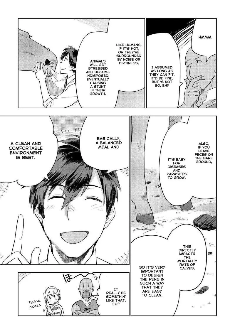 Jui-san no Oshigoto in Isekai Chapter 38 page 5