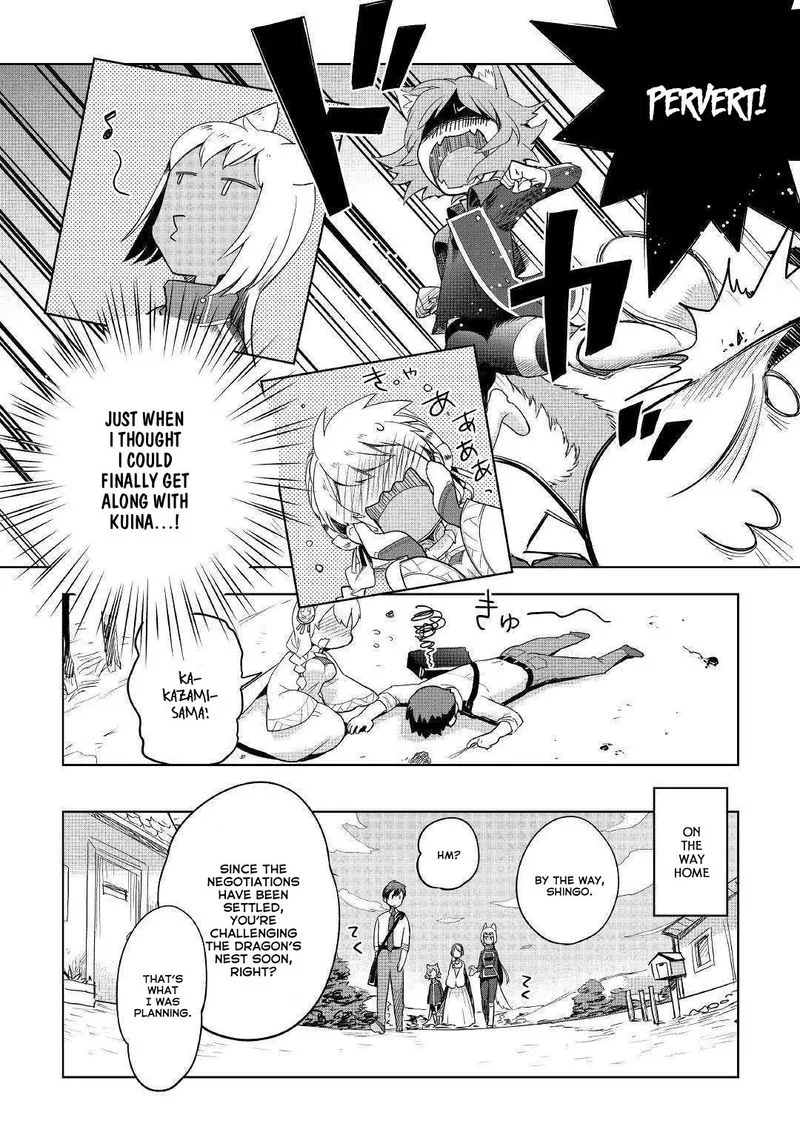 Jui-san no Oshigoto in Isekai Chapter 38 page 12