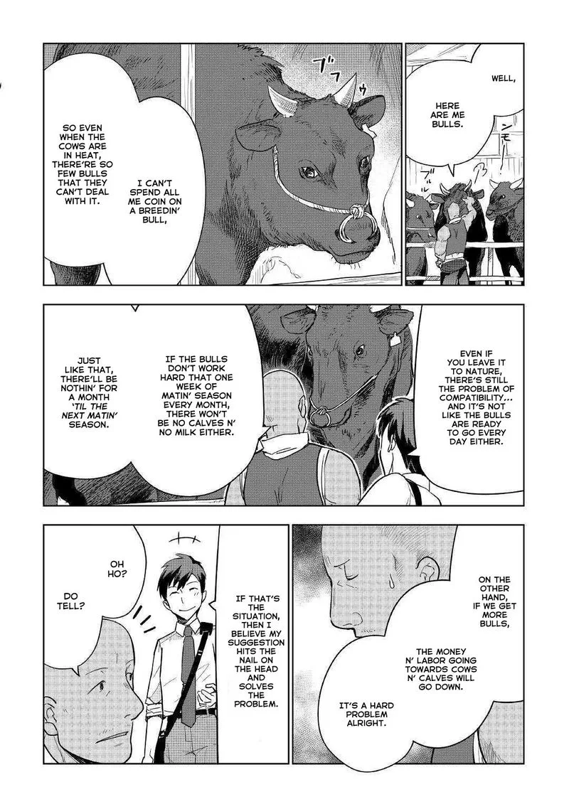 Jui-san no Oshigoto in Isekai Chapter 38 page 6