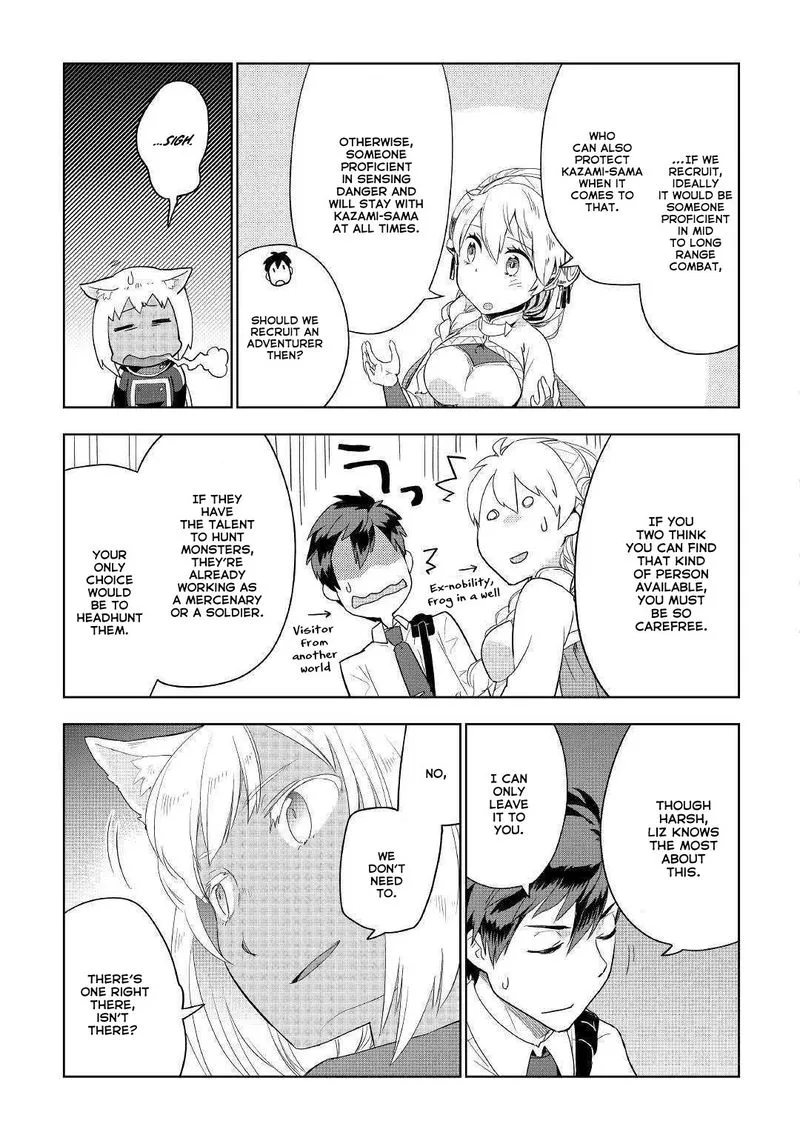 Jui-san no Oshigoto in Isekai Chapter 38 page 19