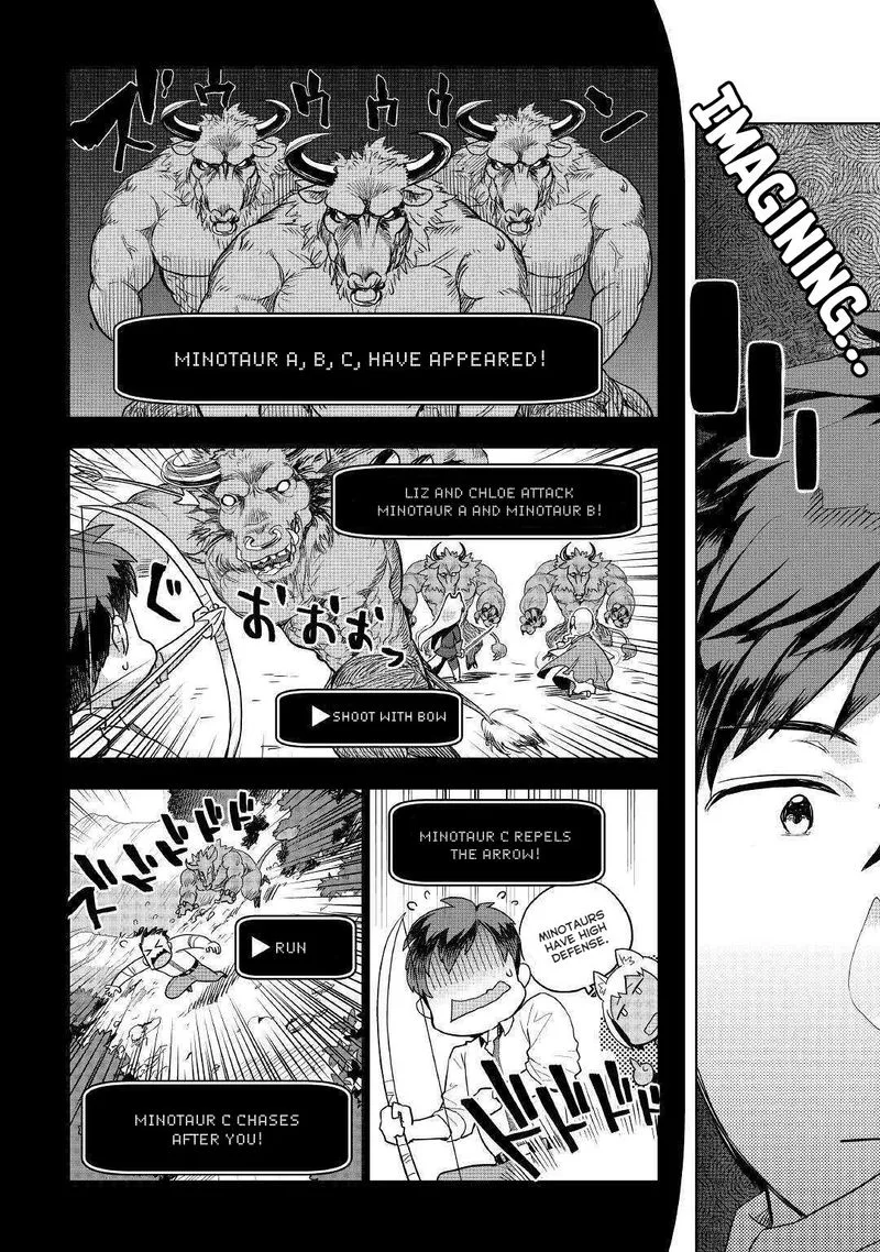 Jui-san no Oshigoto in Isekai Chapter 38 page 17