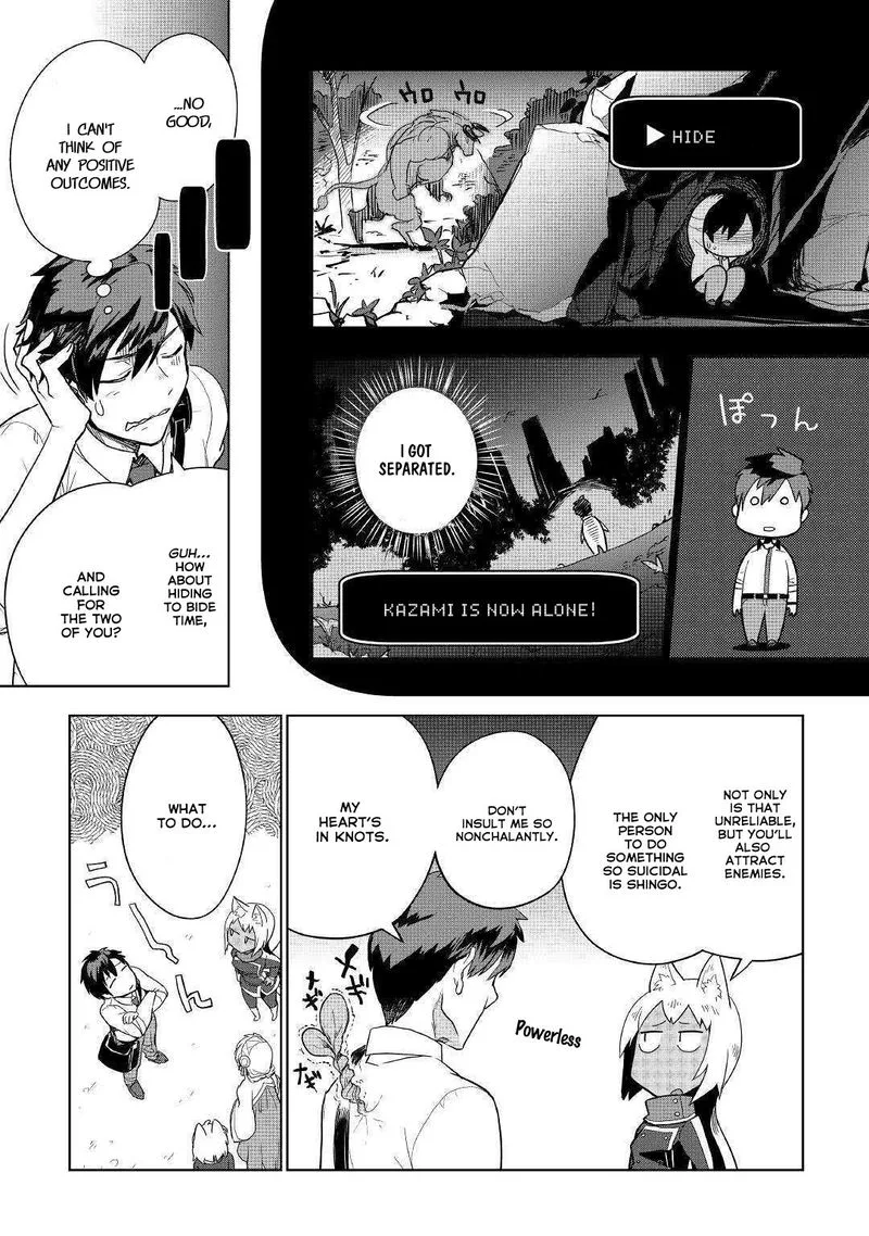 Jui-san no Oshigoto in Isekai Chapter 38 page 18