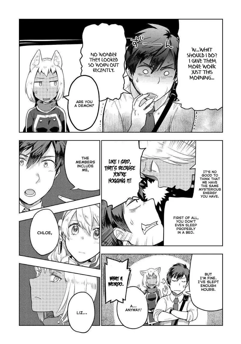 Jui-san no Oshigoto in Isekai Chapter 38 page 14