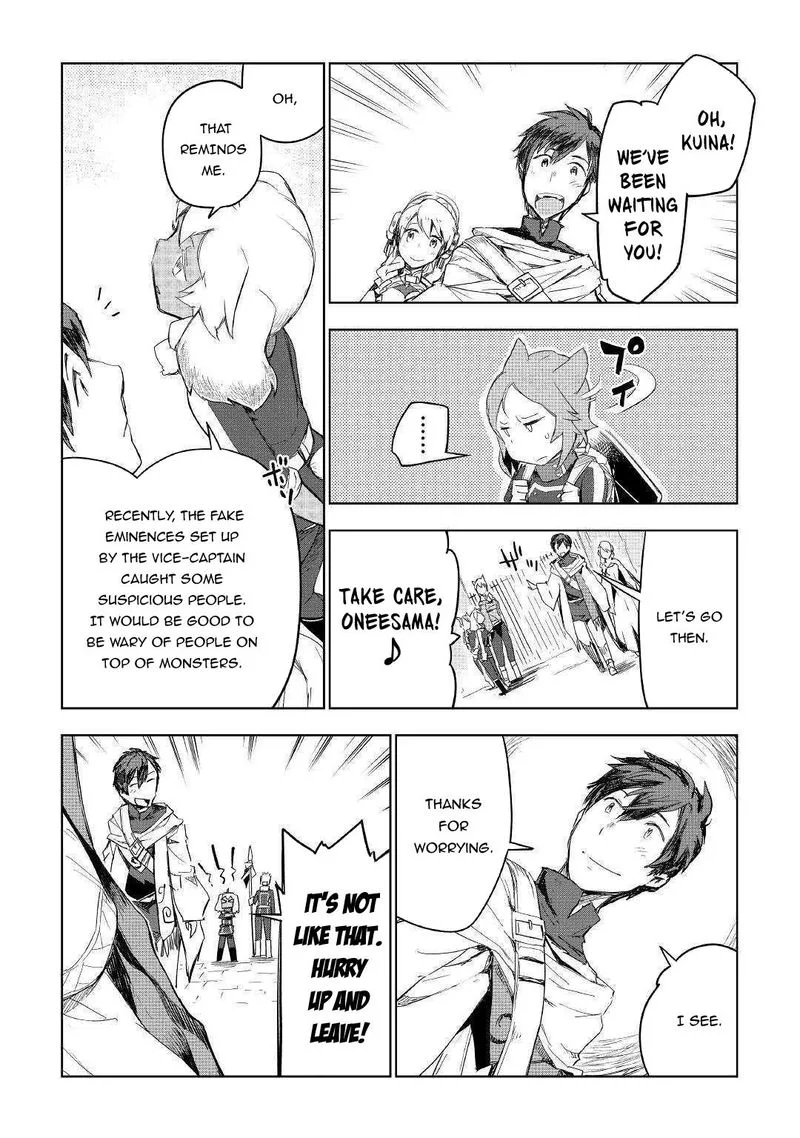 Jui-san no Oshigoto in Isekai Chapter 39 page 15