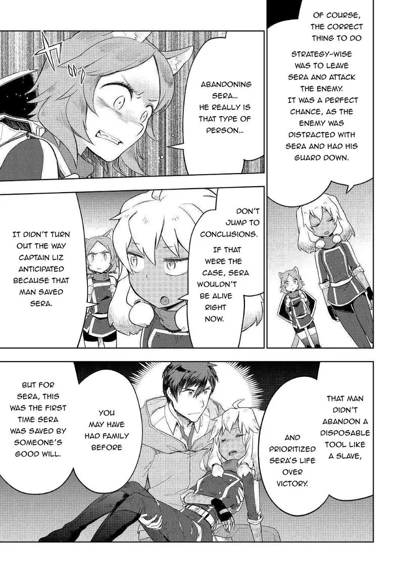 Jui-san no Oshigoto in Isekai Chapter 39 page 10