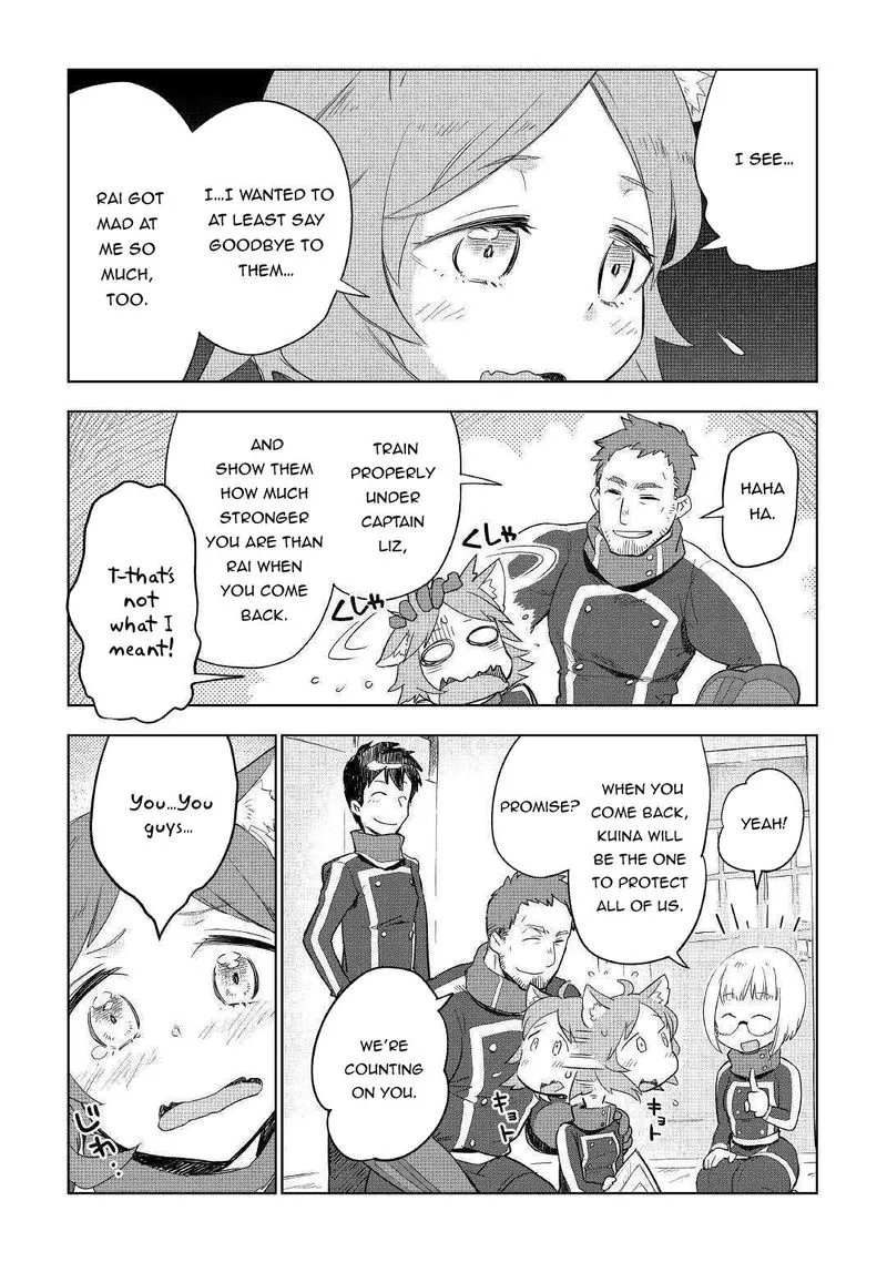 Jui-san no Oshigoto in Isekai Chapter 39 page 5