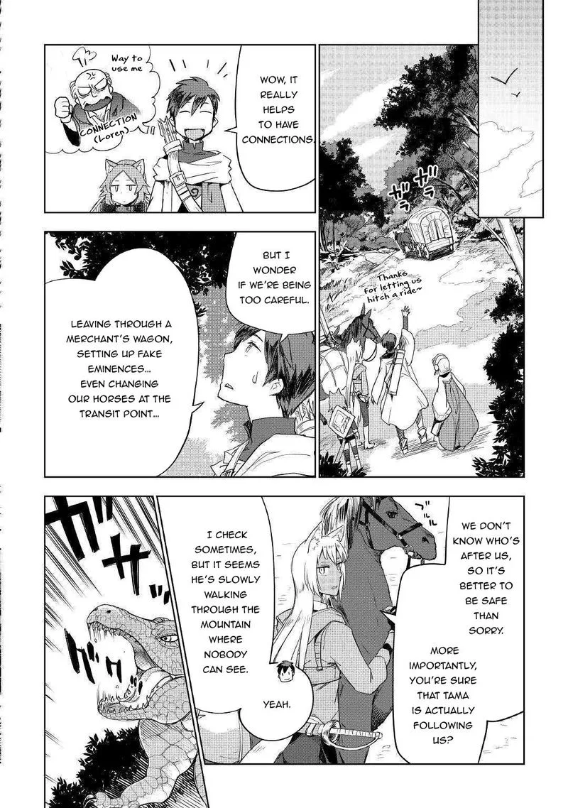 Jui-san no Oshigoto in Isekai Chapter 39 page 16