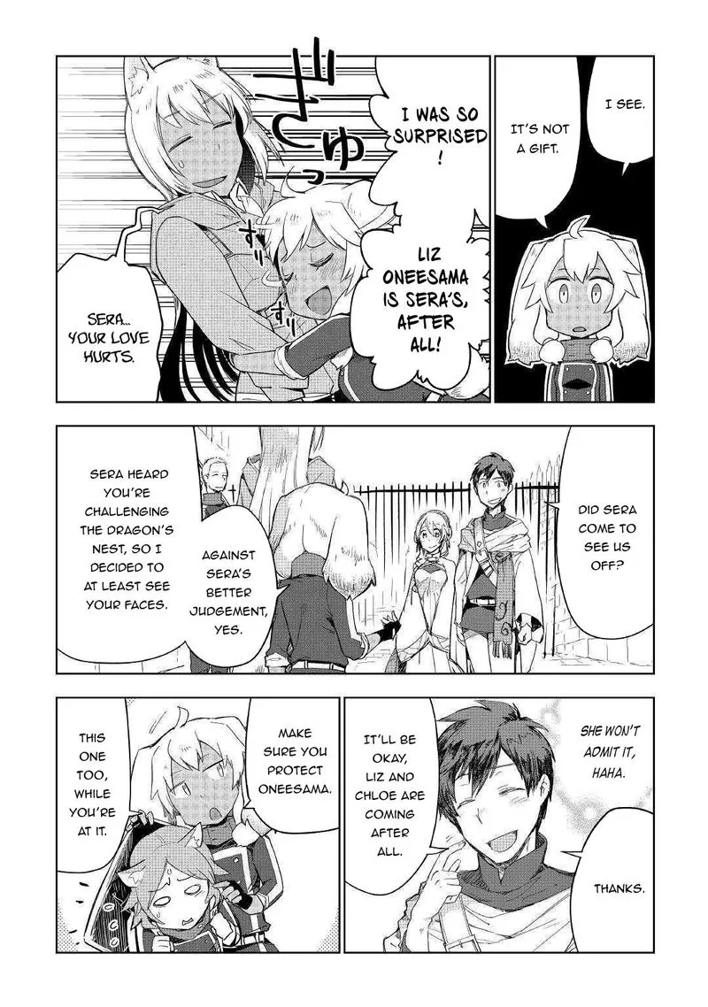 Jui-san no Oshigoto in Isekai Chapter 39 page 14
