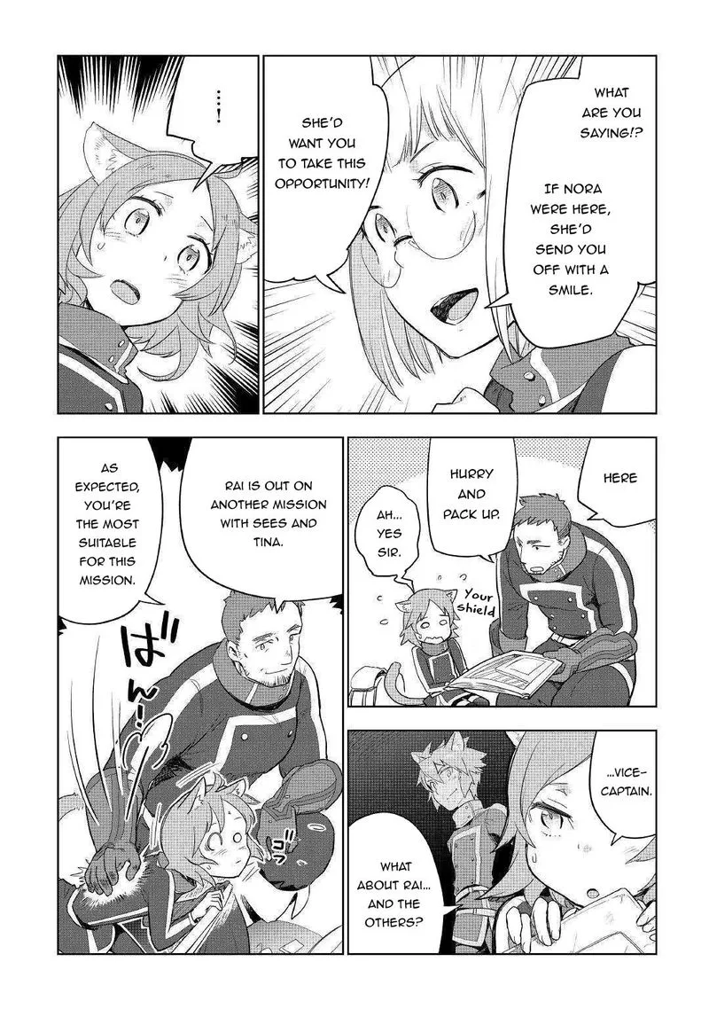Jui-san no Oshigoto in Isekai Chapter 39 page 4