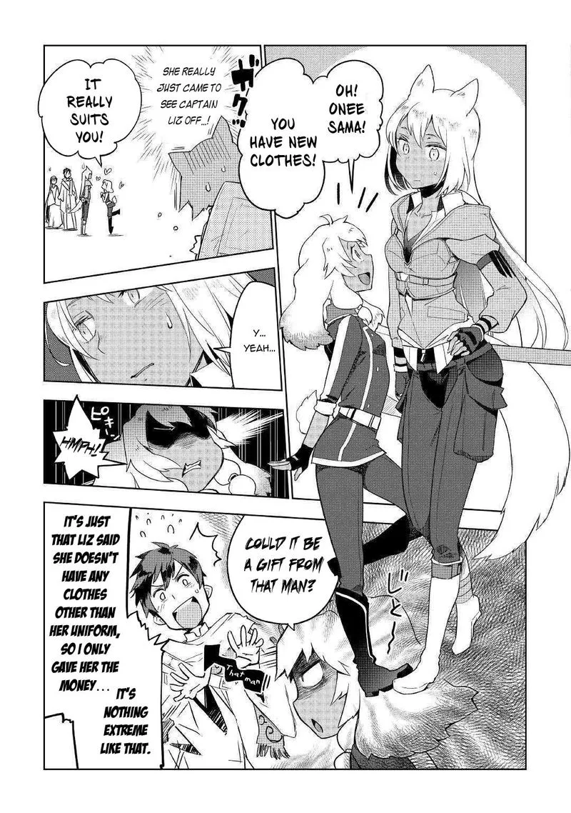 Jui-san no Oshigoto in Isekai Chapter 39 page 13