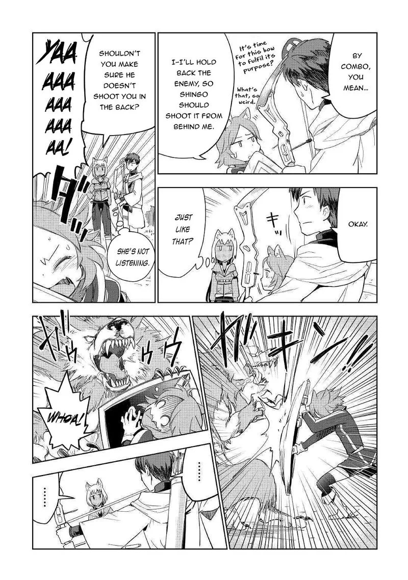 Jui-san no Oshigoto in Isekai Chapter 39 page 18