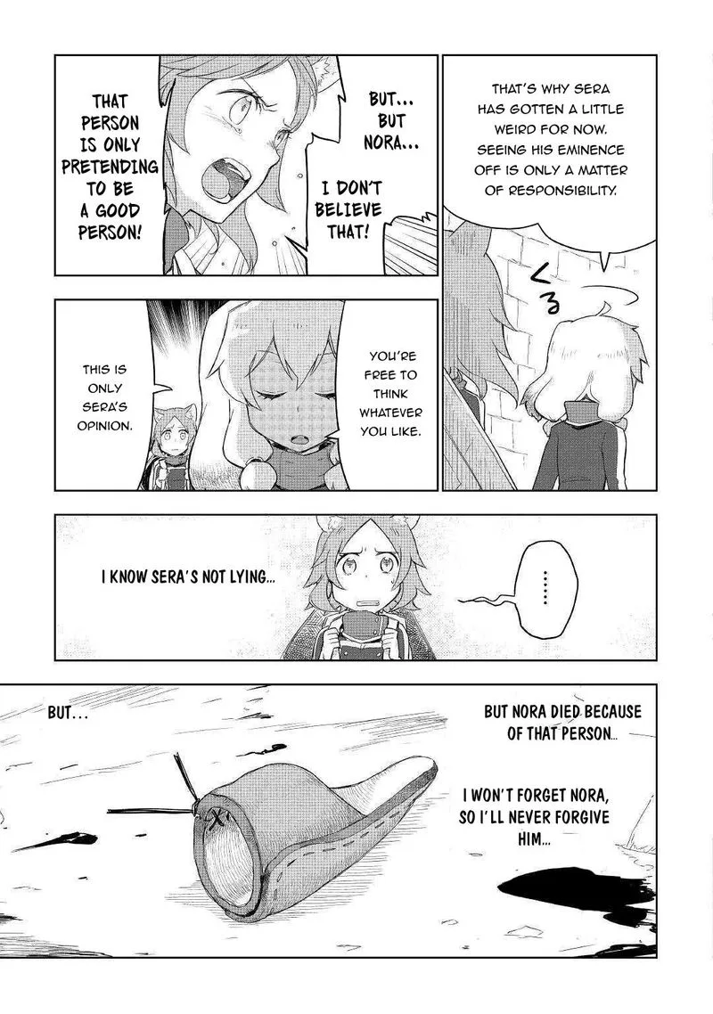 Jui-san no Oshigoto in Isekai Chapter 39 page 11