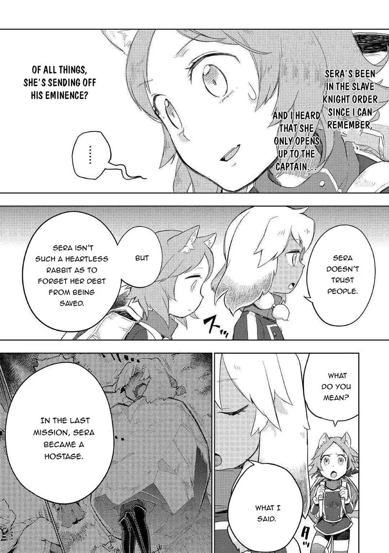 Jui-san no Oshigoto in Isekai Chapter 39 page 9
