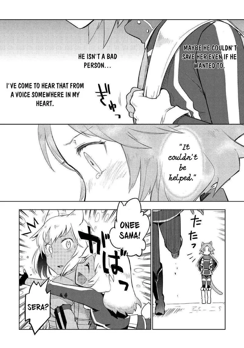 Jui-san no Oshigoto in Isekai Chapter 39 page 12