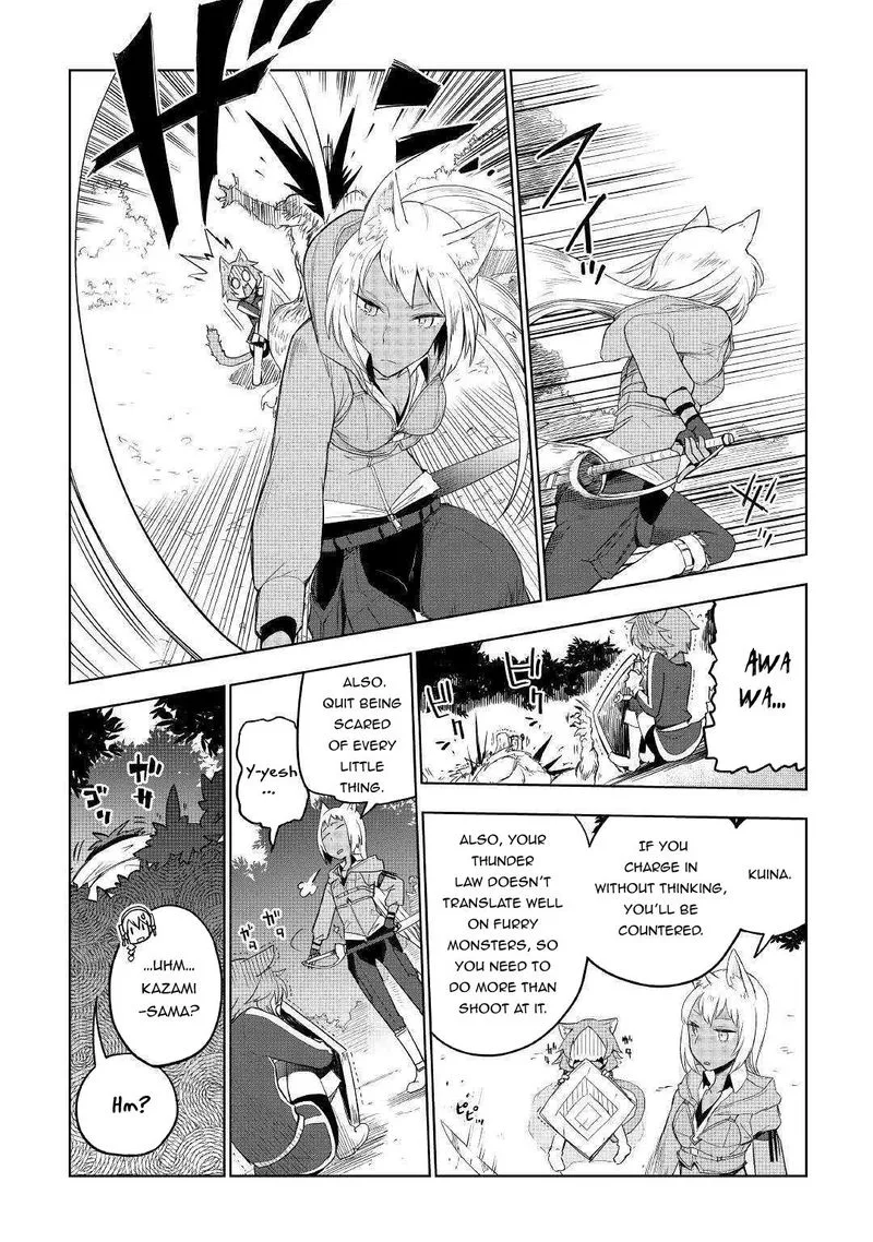 Jui-san no Oshigoto in Isekai Chapter 39 page 20