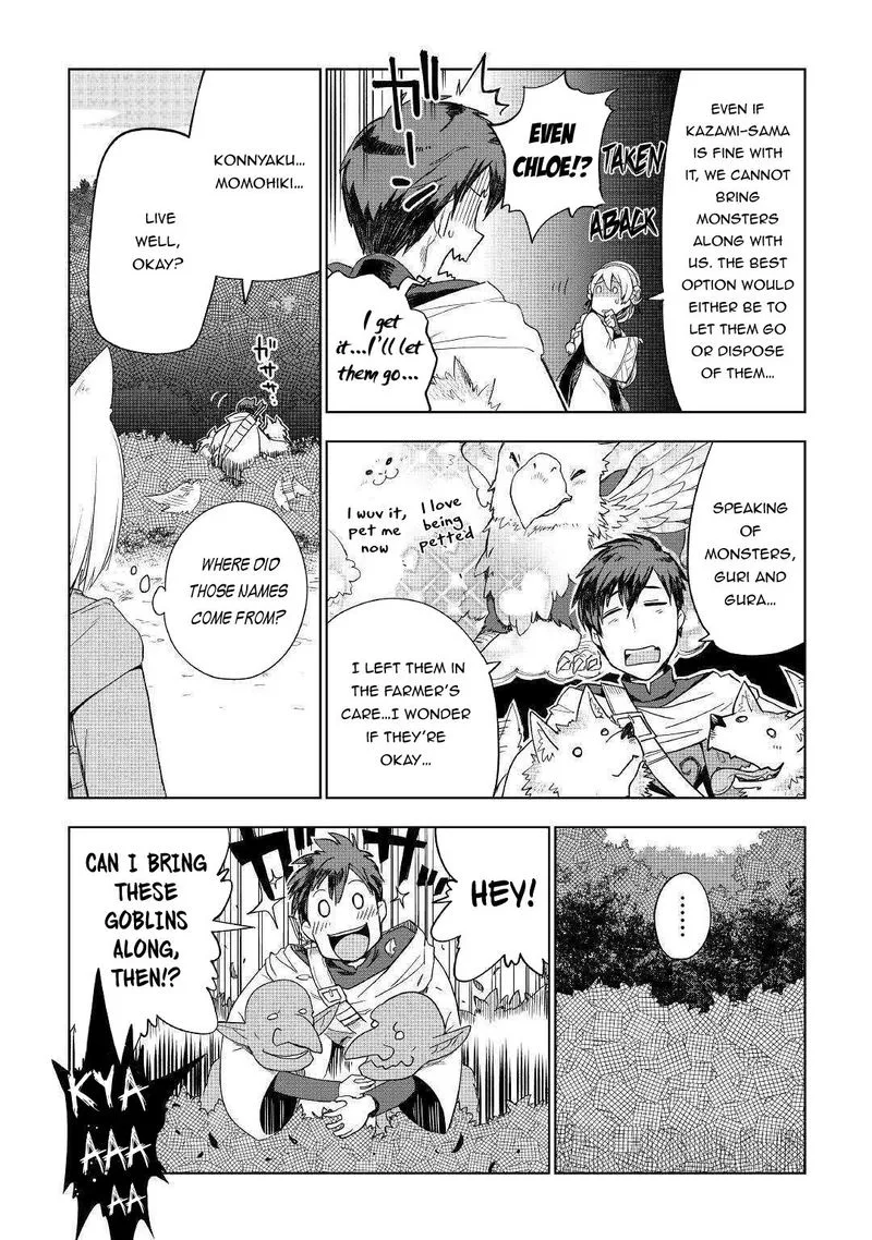 Jui-san no Oshigoto in Isekai Chapter 39 page 22