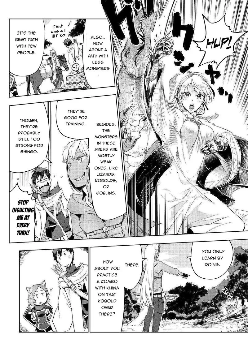 Jui-san no Oshigoto in Isekai Chapter 39 page 17