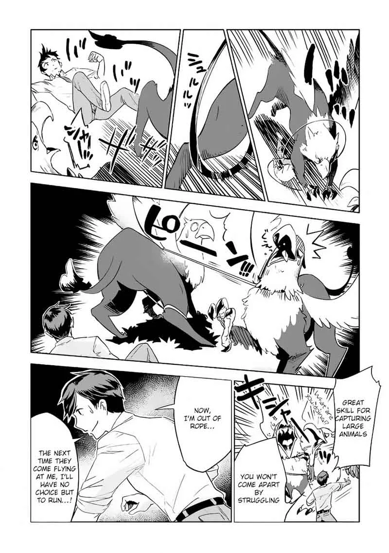Jui-san no Oshigoto in Isekai Chapter 4 page 11