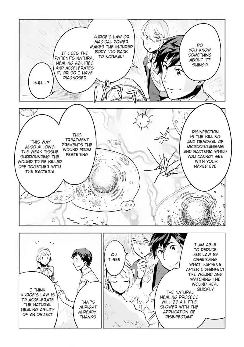 Jui-san no Oshigoto in Isekai Chapter 4 page 22