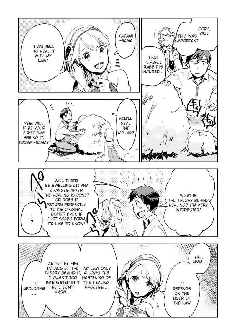 Jui-san no Oshigoto in Isekai Chapter 4 page 14