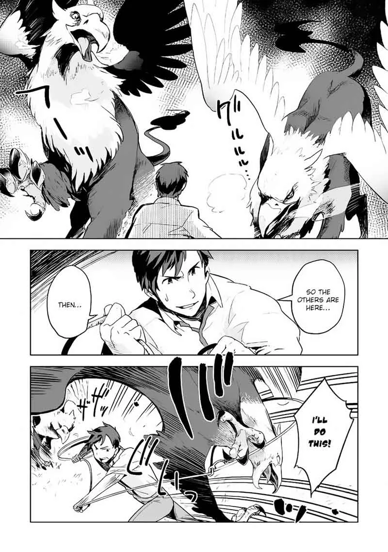 Jui-san no Oshigoto in Isekai Chapter 4 page 10