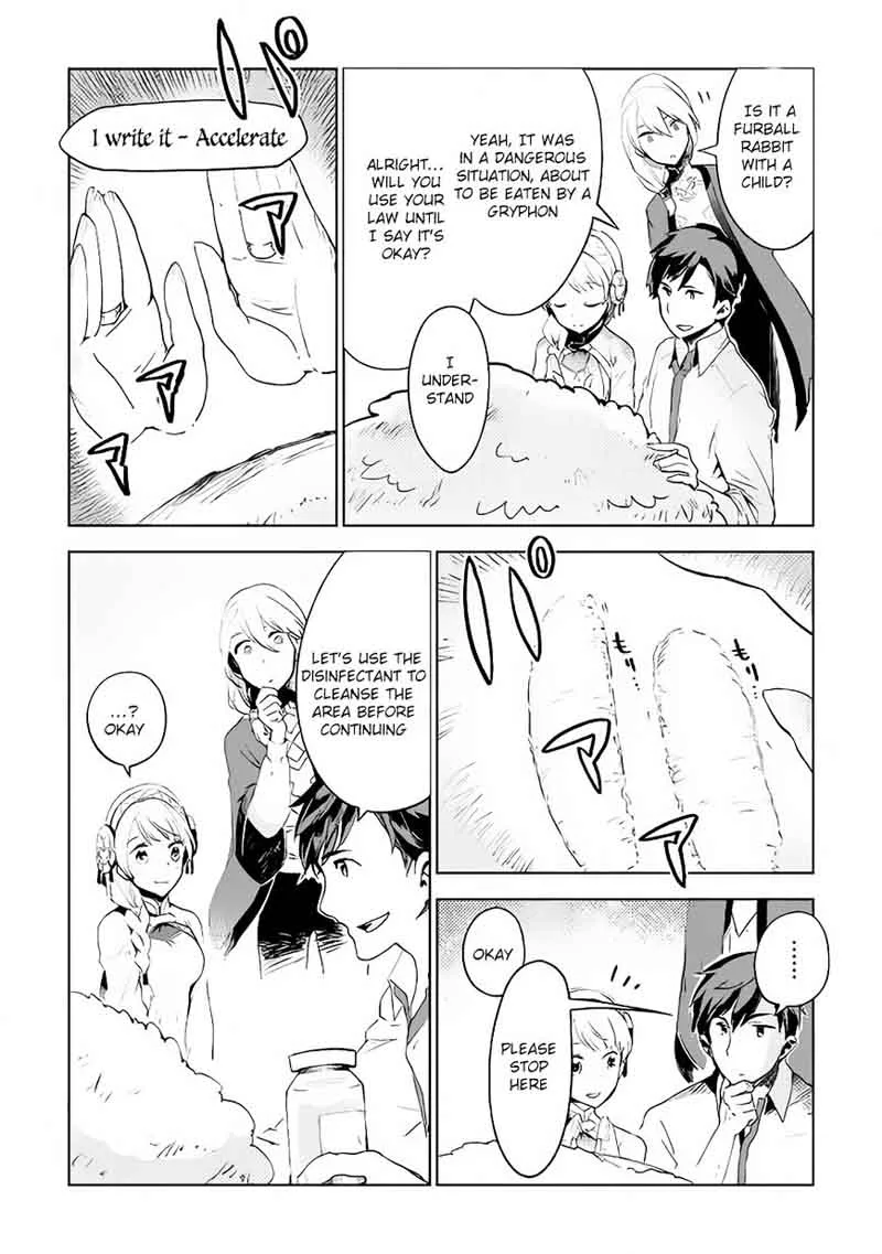 Jui-san no Oshigoto in Isekai Chapter 4 page 21