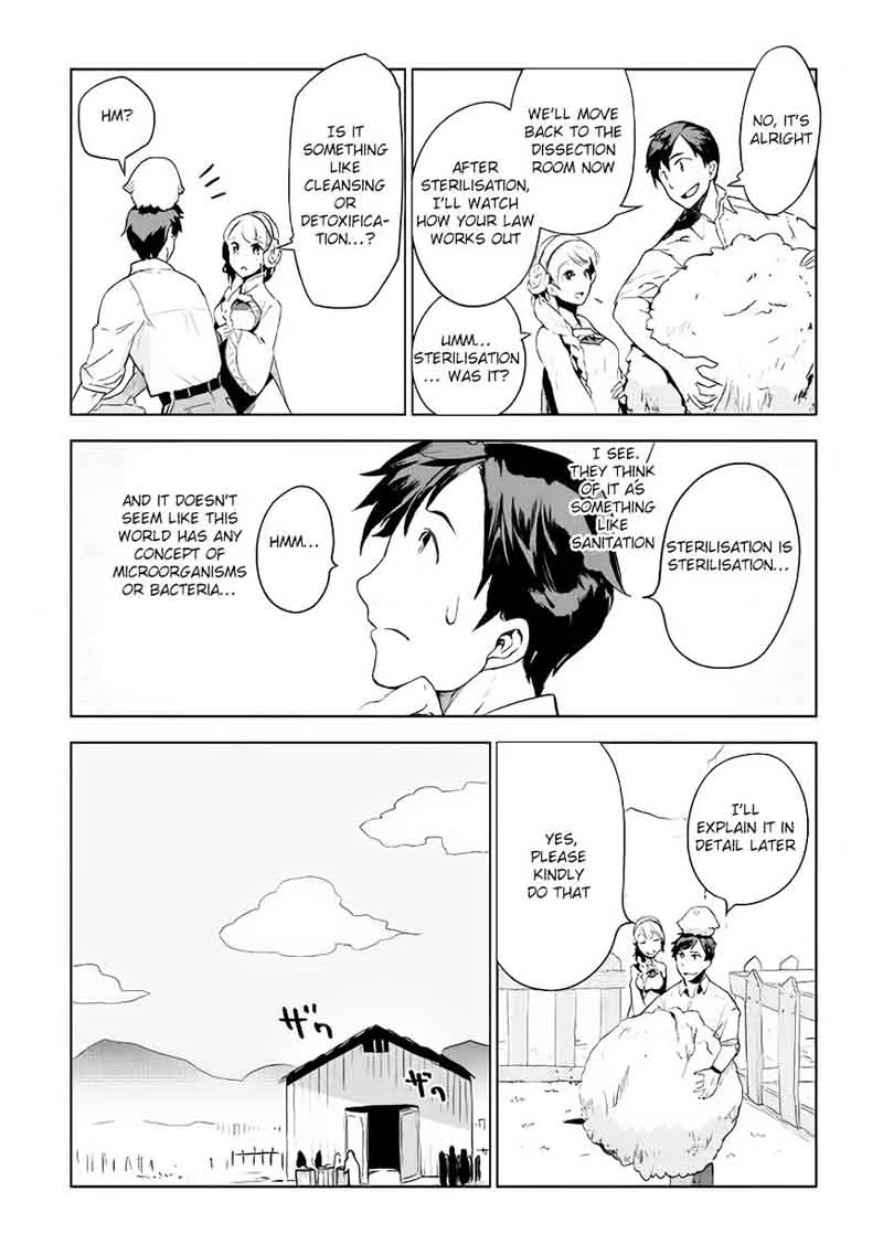 Jui-san no Oshigoto in Isekai Chapter 4 page 15