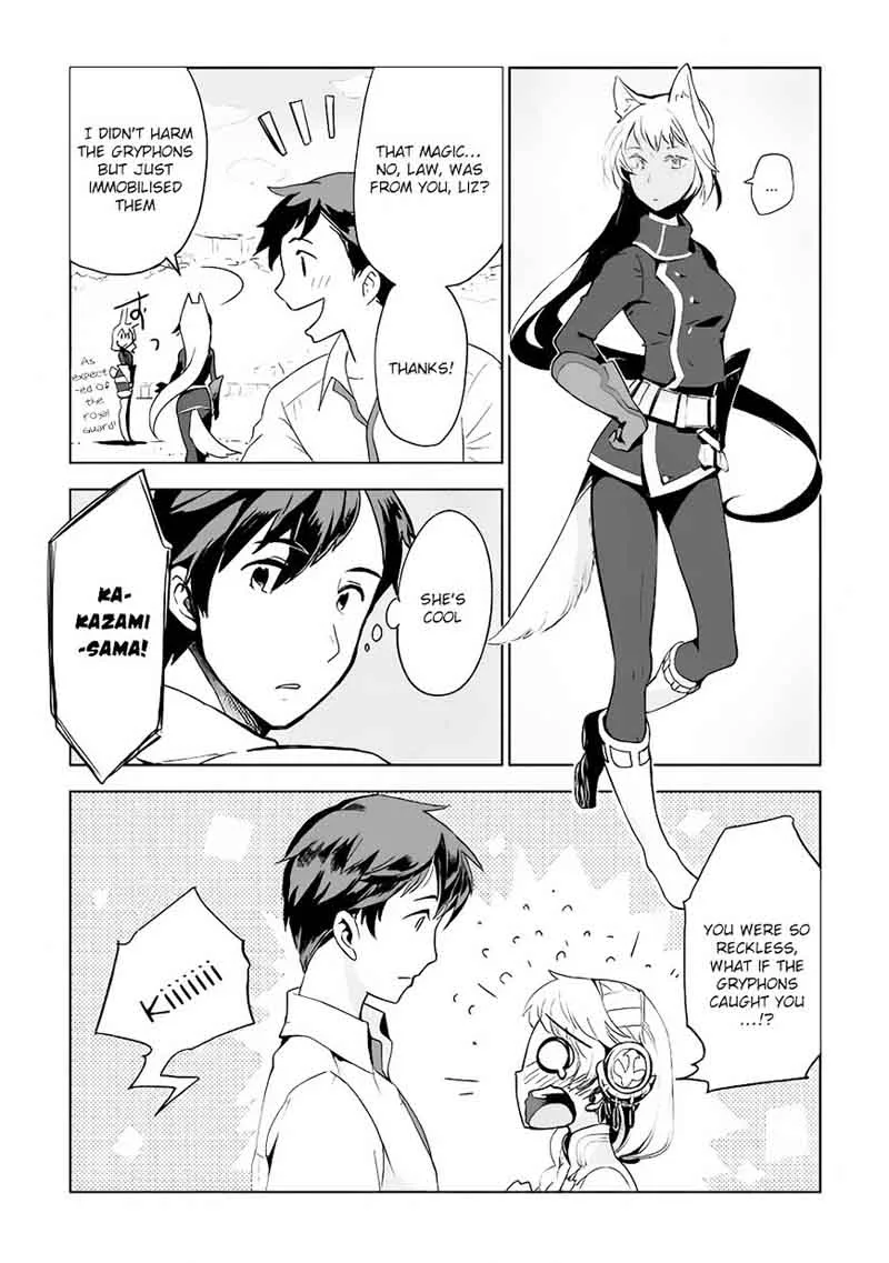 Jui-san no Oshigoto in Isekai Chapter 4 page 13