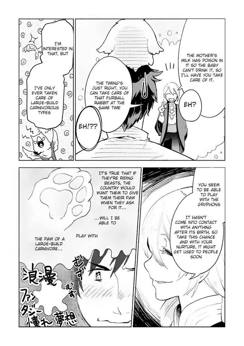 Jui-san no Oshigoto in Isekai Chapter 4 page 24