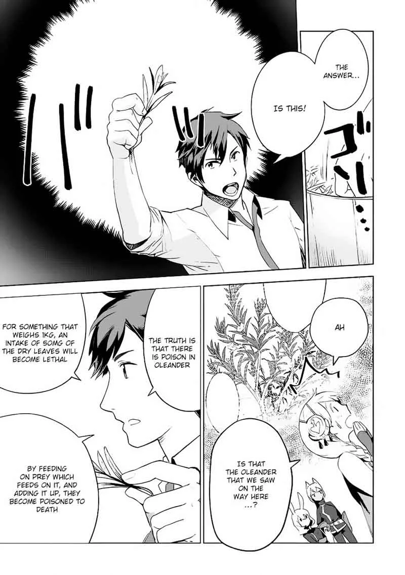Jui-san no Oshigoto in Isekai Chapter 4 page 18