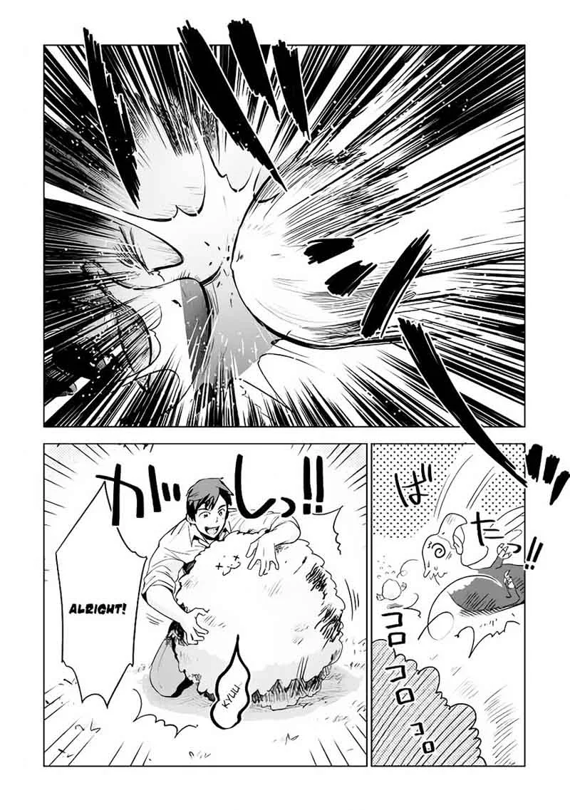 Jui-san no Oshigoto in Isekai Chapter 4 page 9