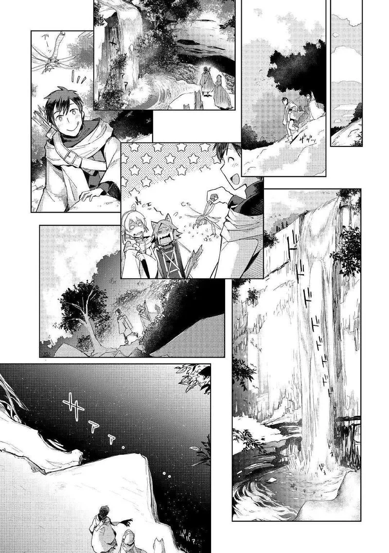 Jui-san no Oshigoto in Isekai Chapter 40 page 19