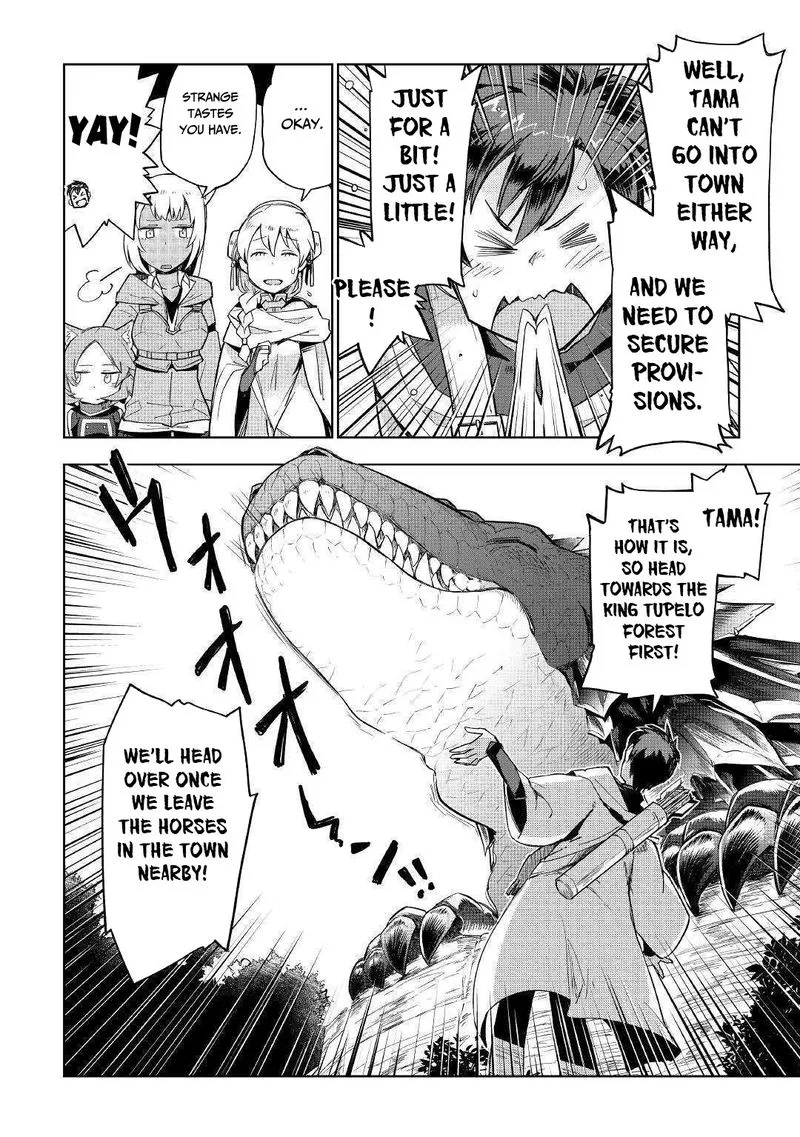 Jui-san no Oshigoto in Isekai Chapter 40 page 18